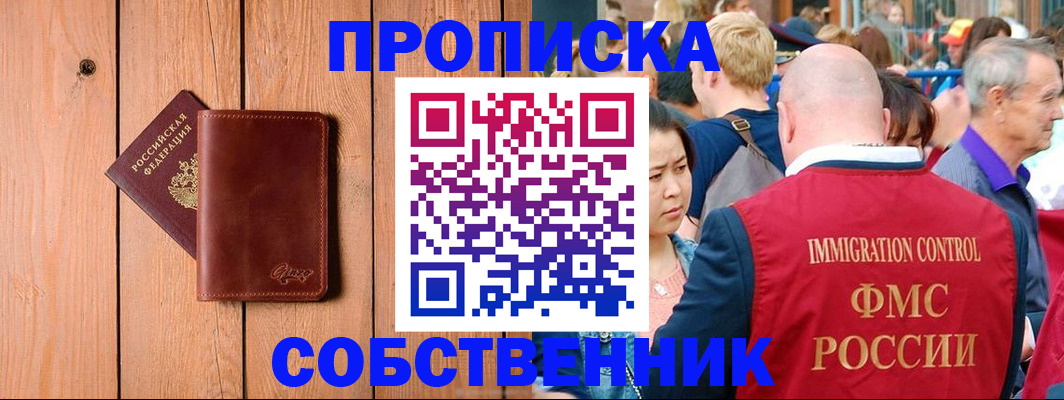 временная регистрация госуслуги в Новгородской области
